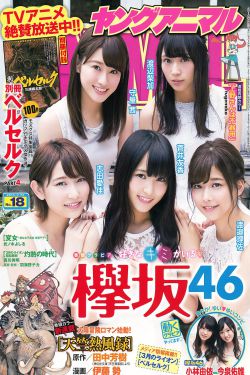 人与善交xuanwen3D